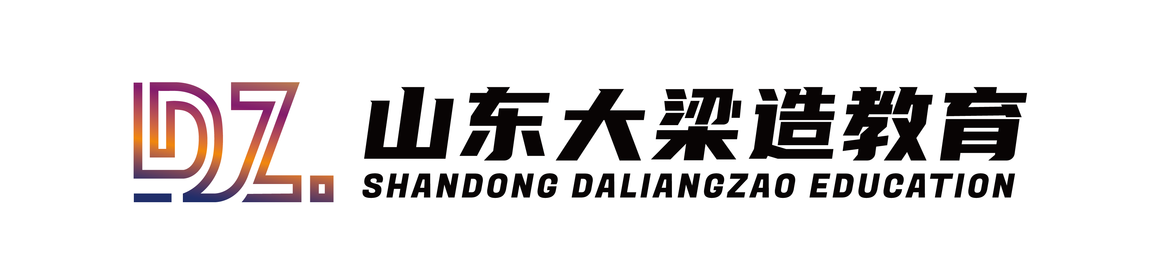 山东大梁造